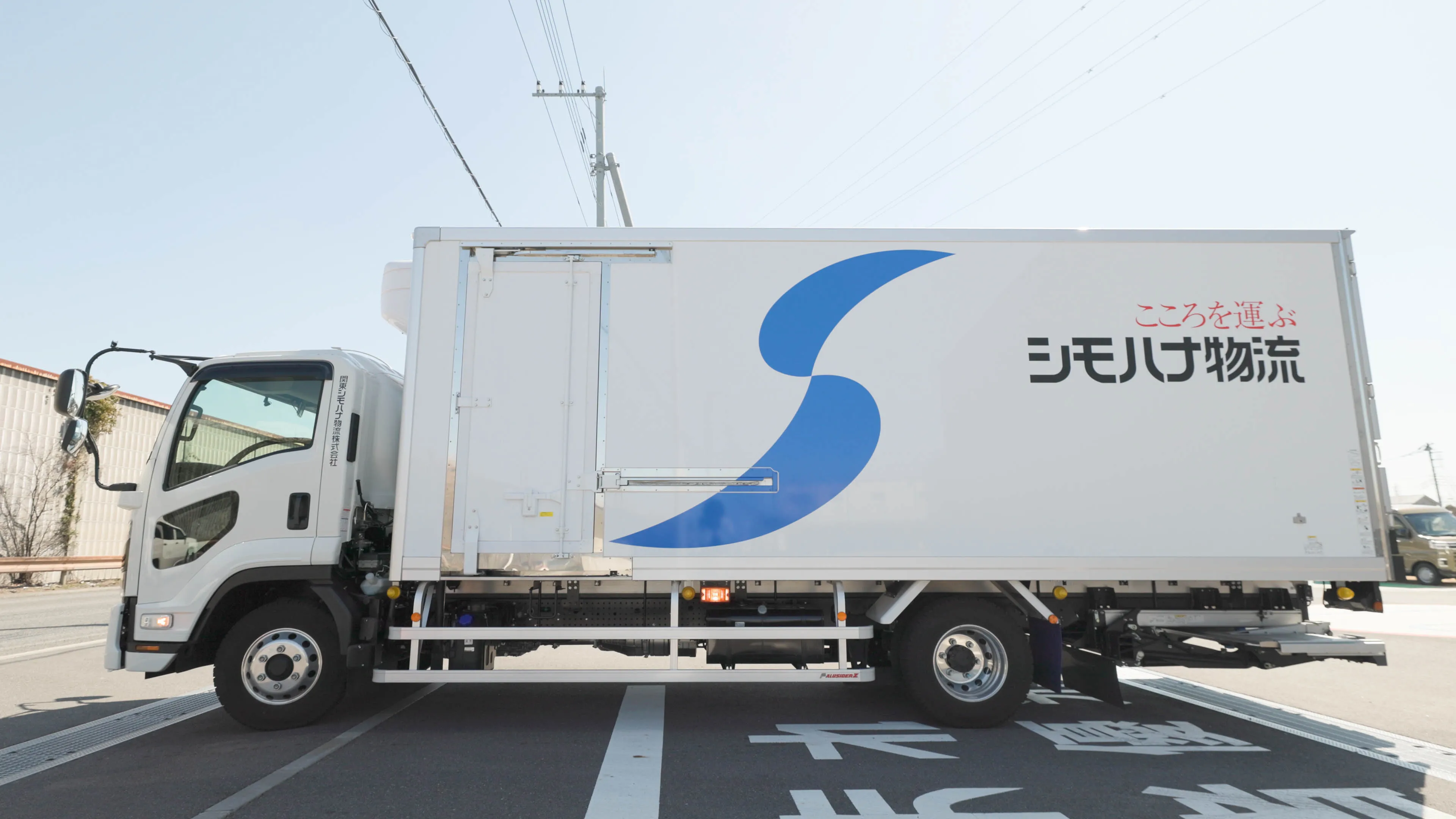 配達時の荷物降ろしの様子